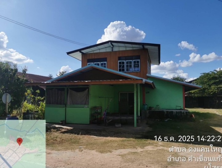 ขายทอดตลาด ที่ดินพร้อมสิ่งปลูกสร้าง ต.ดงแคนใหญ่ อ.คำเขื่อนแก้ว จ.ยโสธร