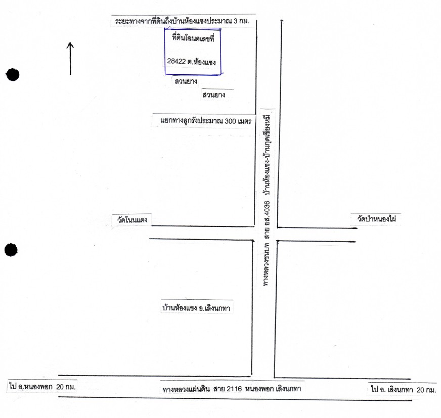 แผนที่ประกอบทรัพย์ 2