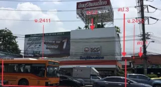 รูปทรัพย์ 2