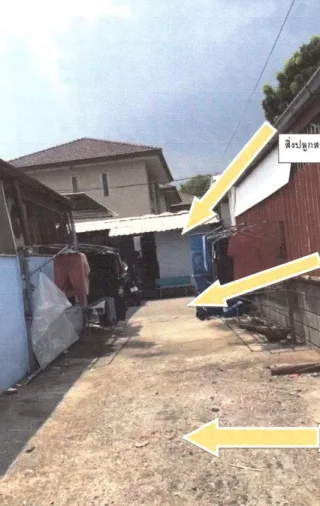 รูปทรัพย์ 2