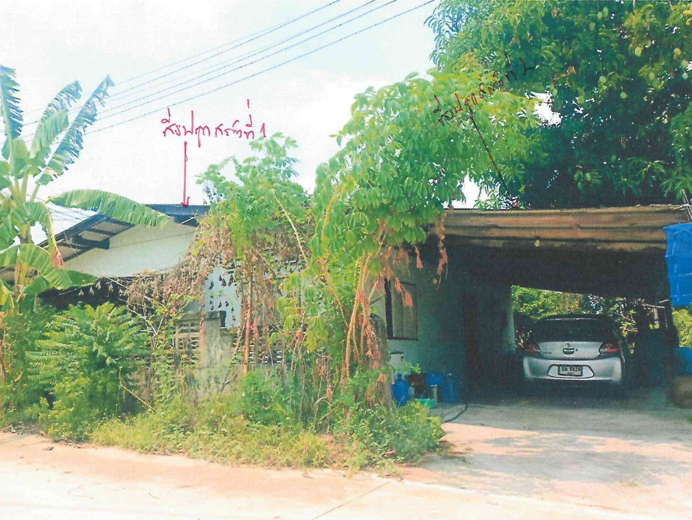 ขายทอดตลาด ที่ดินพร้อมสิ่งปลูกสร้าง ต.บางพระ อ.ศรีราชา จ.ชลบุรี
