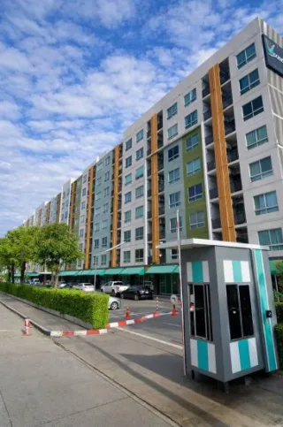 รูปทรัพย์ 2