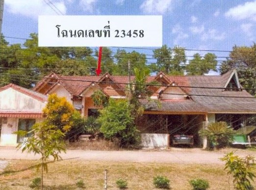 ขายทอดตลาด ที่ดินพร้อมสิ่งปลูกสร้าง ต.สุโสะ อ.ปะเหลียน จ.ตรัง
