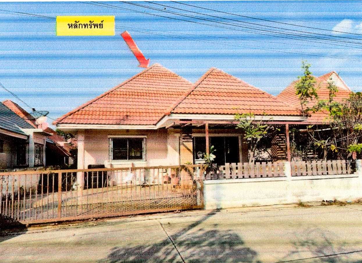 ขายทอดตลาด ที่ดินพร้อมสิ่งปลูกสร้าง ต.คลองตำหรุ อ.เมืองชลบุรี จ.ชลบุรี