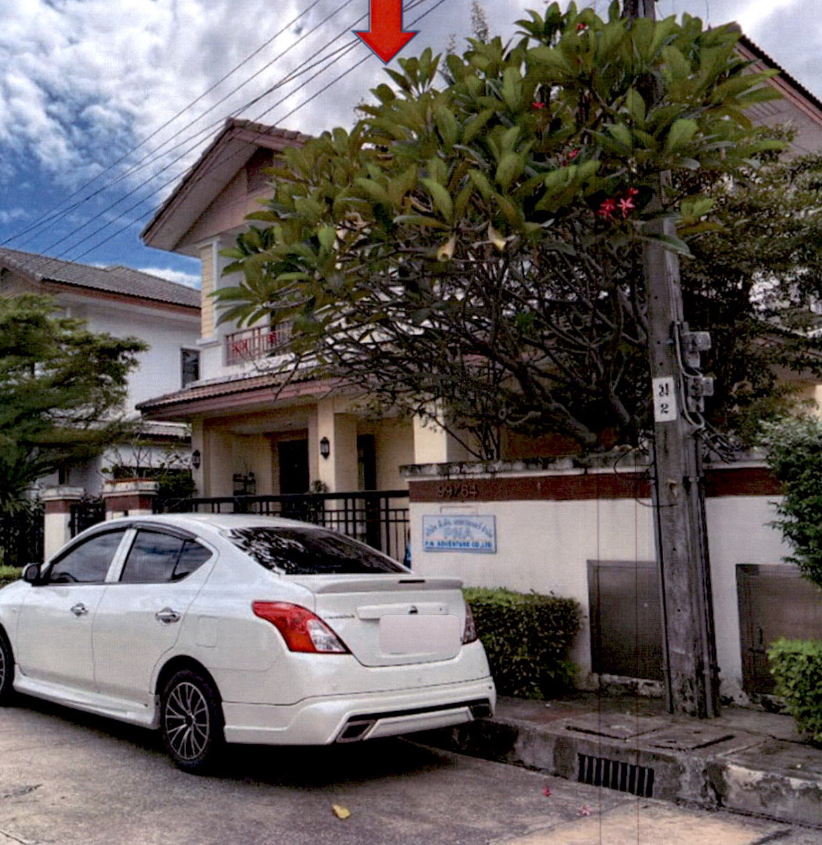 ขายทอดตลาด ที่ดินพร้อมสิ่งปลูกสร้าง แขวงคันนายาว เขตคันนายาว จ.กรุงเทพมหานคร