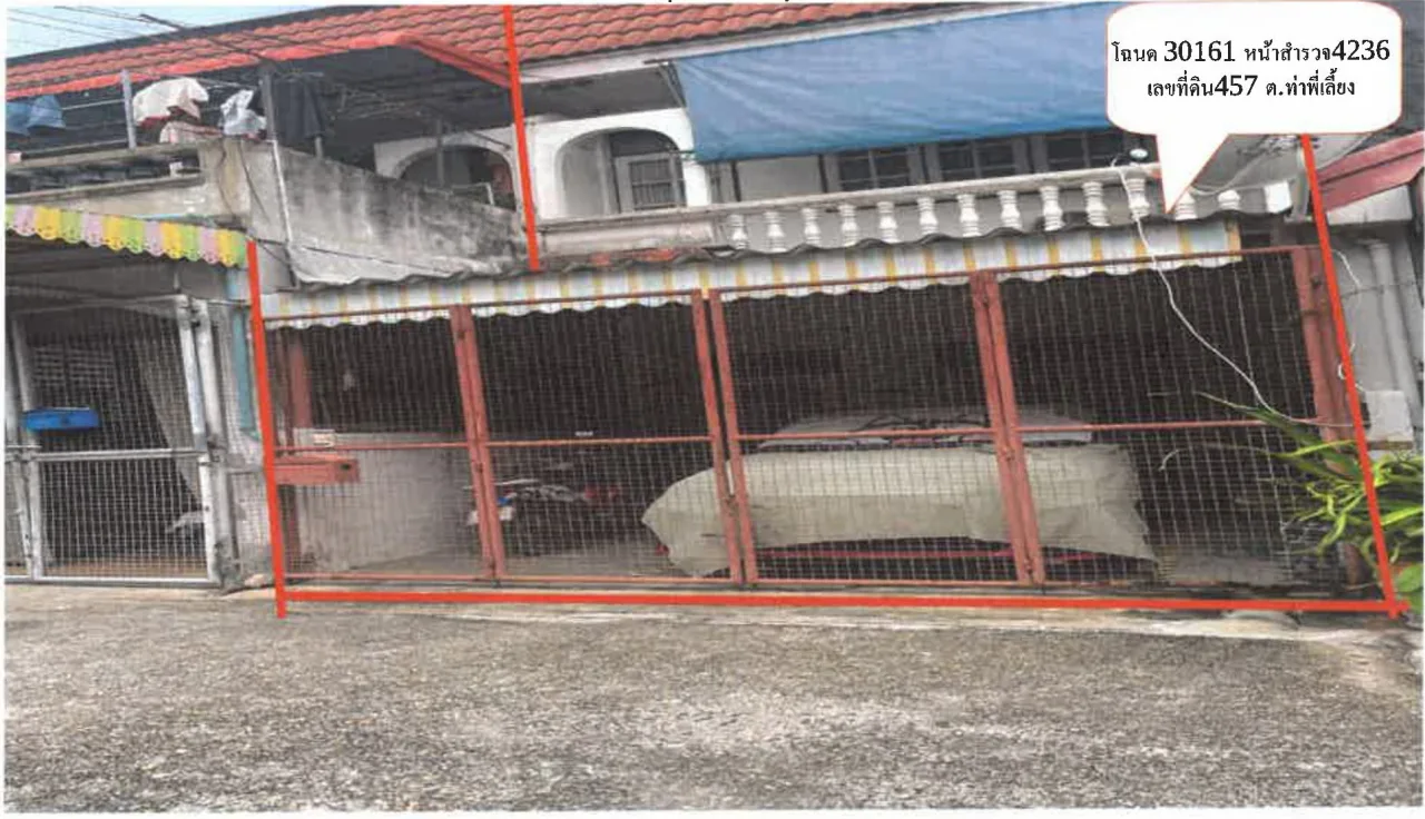 ขายทอดตลาด ที่ดินพร้อมสิ่งปลูกสร้าง ต.ท่าพี่เลี้ยง อ.เมืองสุพรรณบุรี จ.สุพรรณบุรี