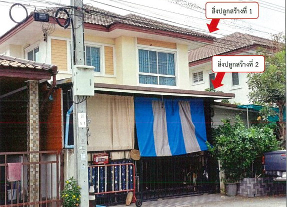 ขายทอดตลาด ที่ดินพร้อมสิ่งปลูกสร้าง แขวงกระทุ่มราย เขตหนองจอก จ.กรุงเทพมหานคร