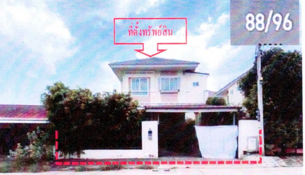 ขายทอดตลาด ที่ดินพร้อมสิ่งปลูกสร้าง ต.สุรศักดิ์ อ.ศรีราชา จ.ชลบุรี