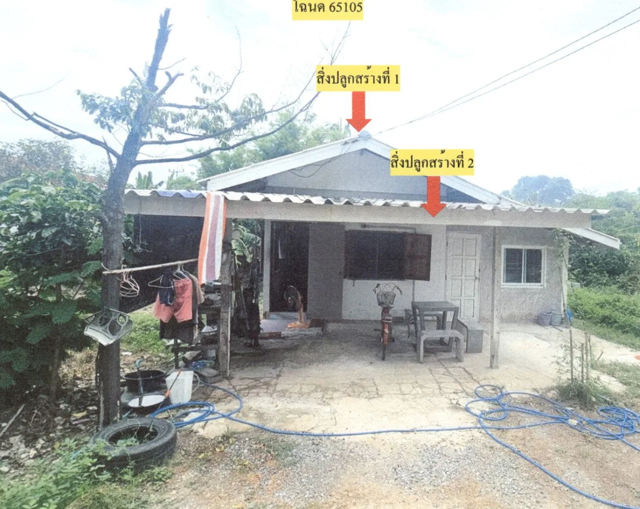 ขายทอดตลาด ที่ดินพร้อมสิ่งปลูกสร้าง ต.นางบวช อ.เดิมบางนางบวช จ.สุพรรณบุรี
