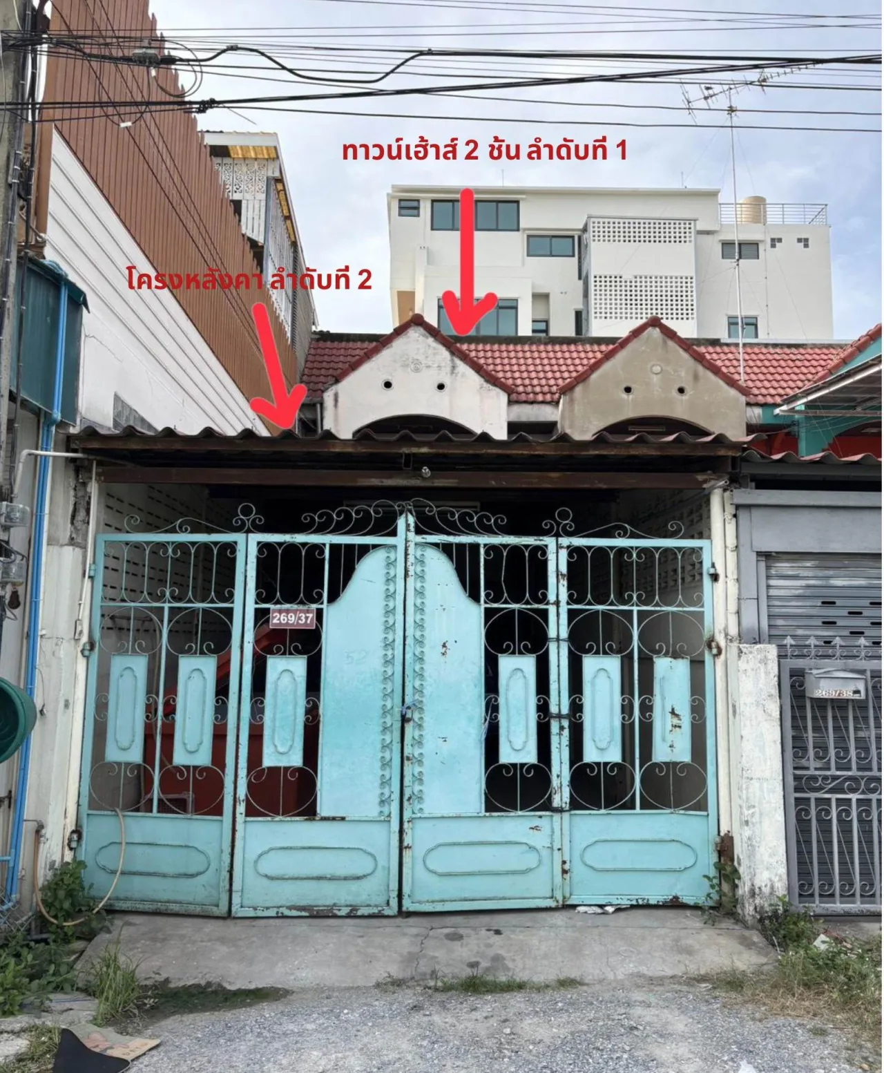 ขายทอดตลาด ที่ดินพร้อมสิ่งปลูกสร้าง ต.ท่าพี่เลี้ยง อ.เมืองสุพรรณบุรี จ.สุพรรณบุรี