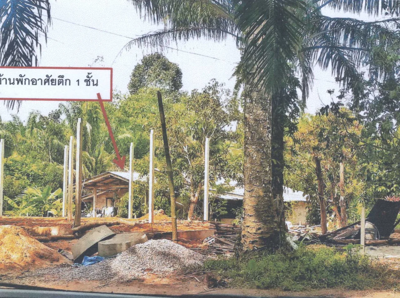 ขายทอดตลาด ที่ดินพร้อมสิ่งปลูกสร้าง ต.หงษ์เจริญ อ.ท่าแซะ จ.ชุมพร