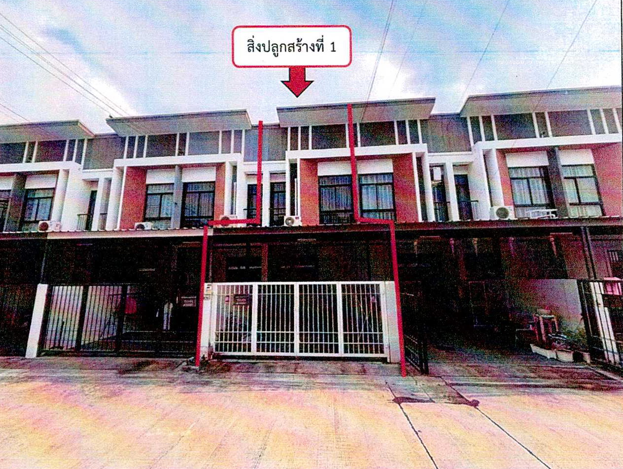 ขายทอดตลาด ที่ดินพร้อมสิ่งปลูกสร้าง ต.เหมือง อ.เมืองชลบุรี จ.ชลบุรี