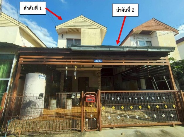 ขายทอดตลาด ที่ดินพร้อมสิ่งปลูกสร้าง ต.ตาดทอง อ.เมืองยโสธร จ.ยโสธร