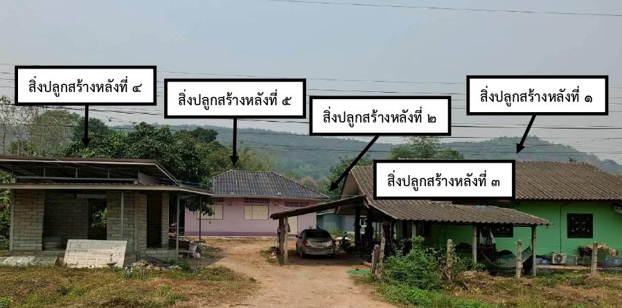 ขายทอดตลาด ที่ดินพร้อมสิ่งปลูกสร้าง ต.แม่อ้อ อ.พาน จ.เชียงราย