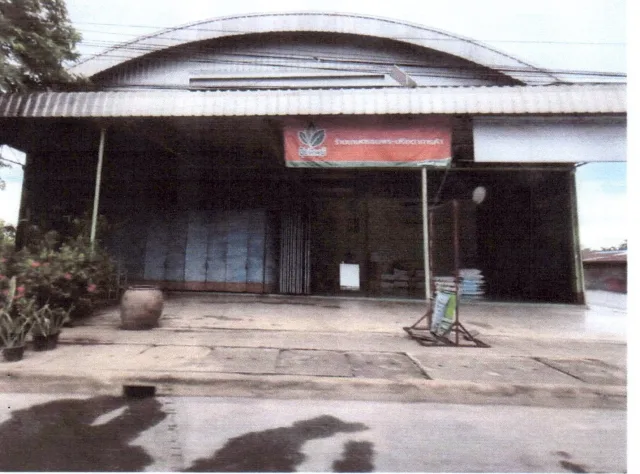 ขายทอดตลาด ที่ดินพร้อมสิ่งปลูกสร้าง ต.จรเข้สามพัน อ.อู่ทอง จ.สุพรรณบุรี