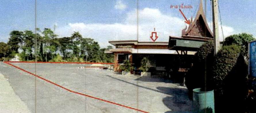 ขายทอดตลาด ที่ดินพร้อมสิ่งปลูกสร้าง ต.เขาดิน อ.เดิมบางนางบวช จ.สุพรรณบุรี