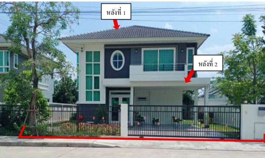 ขายทอดตลาด ที่ดินพร้อมสิ่งปลูกสร้าง ต.นางแล อ.เมืองเชียงราย จ.เชียงราย