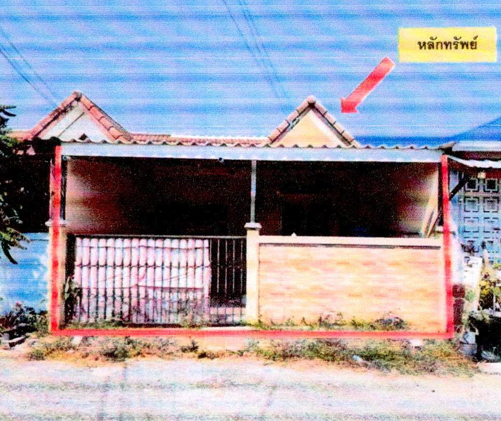 ขายทอดตลาด ที่ดินพร้อมสิ่งปลูกสร้าง ต.สุรศักดิ์ อ.ศรีราชา จ.ชลบุรี