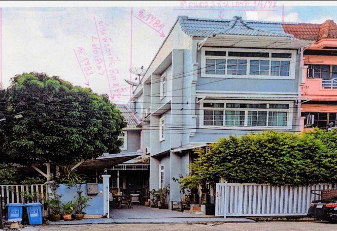 ขายทอดตลาด ที่ดินพร้อมสิ่งปลูกสร้าง แขวงราษฎร์พัฒนา เขตสะพานสูง จ.กรุงเทพมหานคร