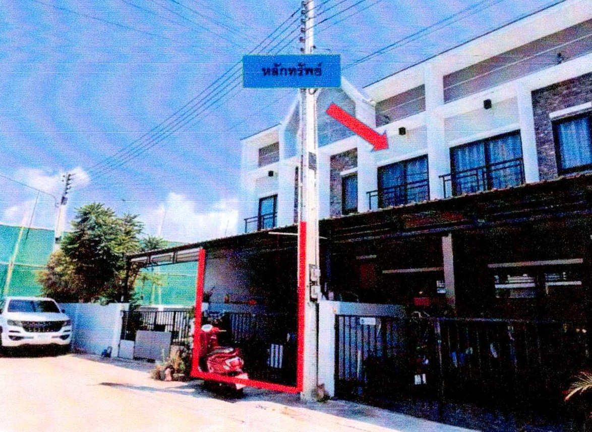 ขายทอดตลาด ที่ดินพร้อมสิ่งปลูกสร้าง ต.หนองไม้แดง อ.เมืองชลบุรี จ.ชลบุรี