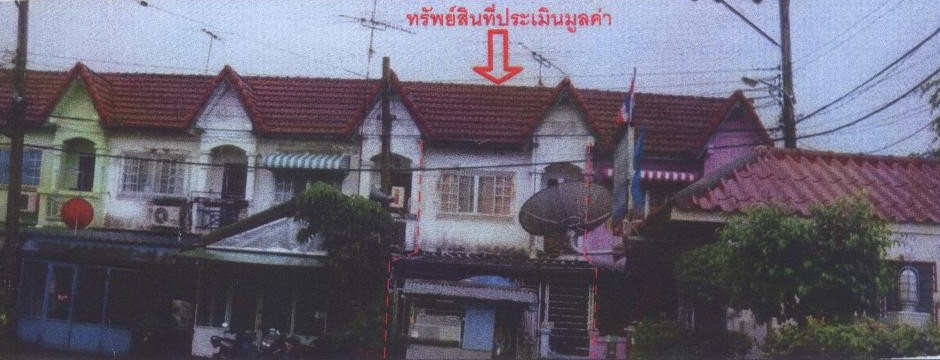 ขายทอดตลาด ที่ดินพร้อมสิ่งปลูกสร้าง แขวงโคกแฝด เขตหนองจอก จ.กรุงเทพมหานคร