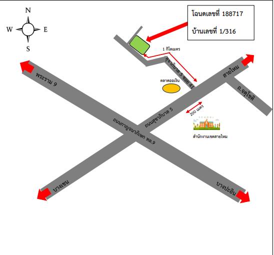 แผนที่ประกอบทรัพย์ 2