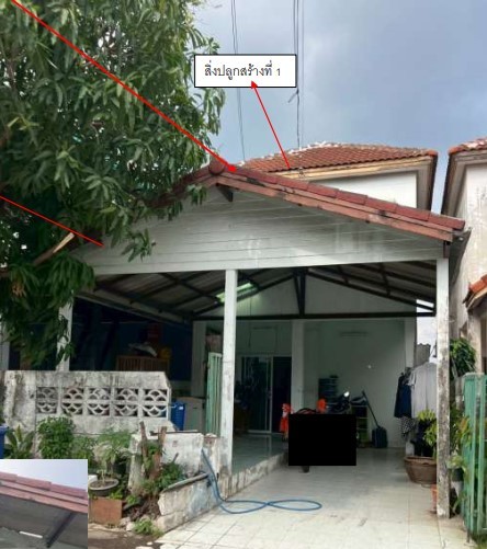 ขายทอดตลาด ที่ดินพร้อมสิ่งปลูกสร้าง แขวงโคกแฝด เขตหนองจอก จ.กรุงเทพมหานคร