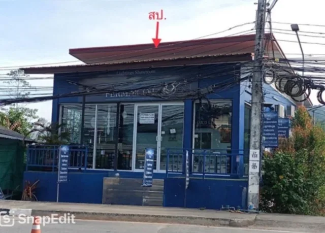ขายทอดตลาด ที่ดินพร้อมสิ่งปลูกสร้าง ต.บ่อผุด อ.เกาะสมุย จ.สุราษฎร์ธานี
