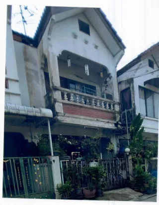 รูปทรัพย์ 2