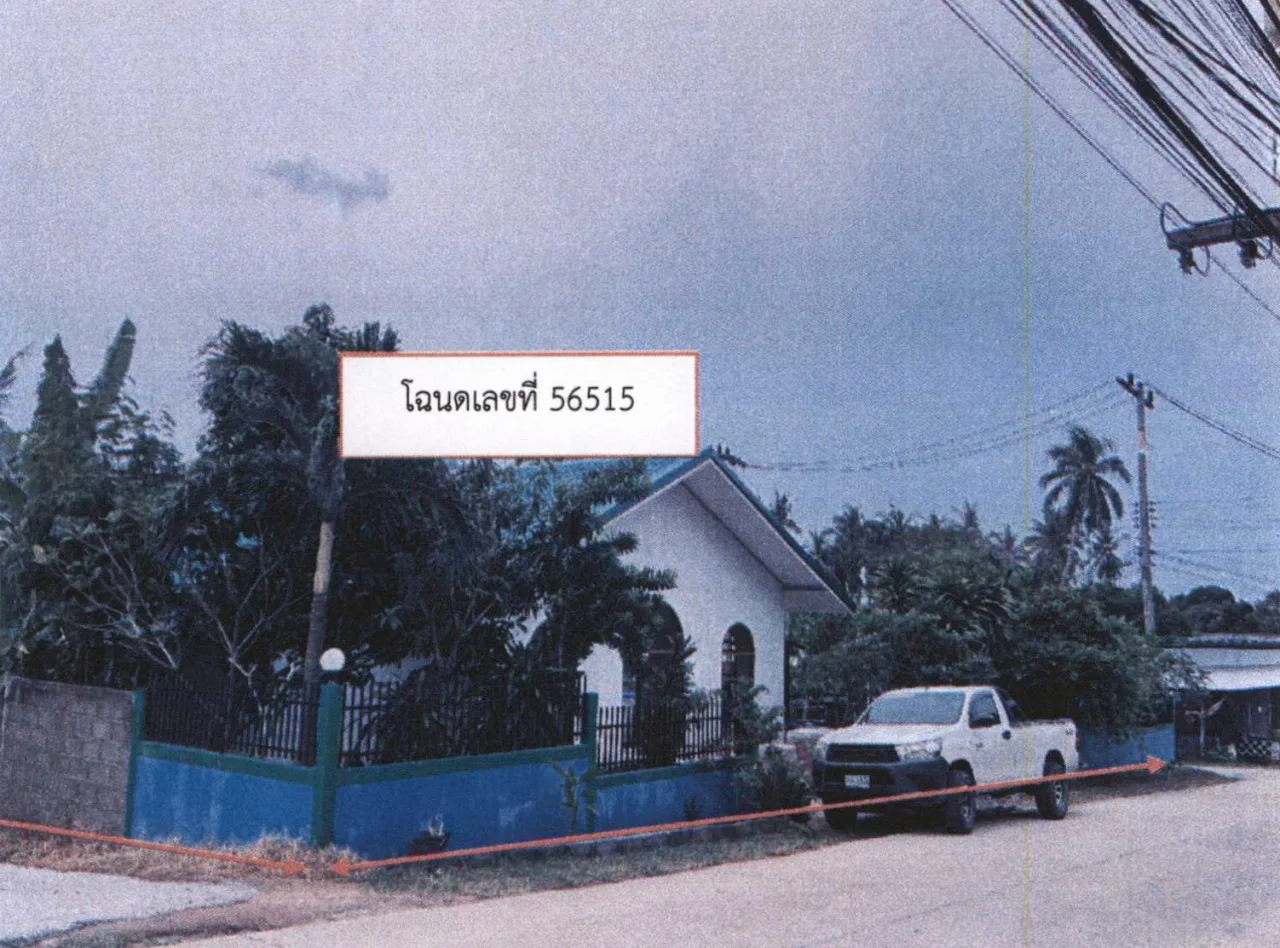 ขายทอดตลาด ที่ดินพร้อมสิ่งปลูกสร้าง ต.มะเร็ต อ.เกาะสมุย จ.สุราษฎร์ธานี