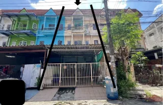 รูปทรัพย์ 1
