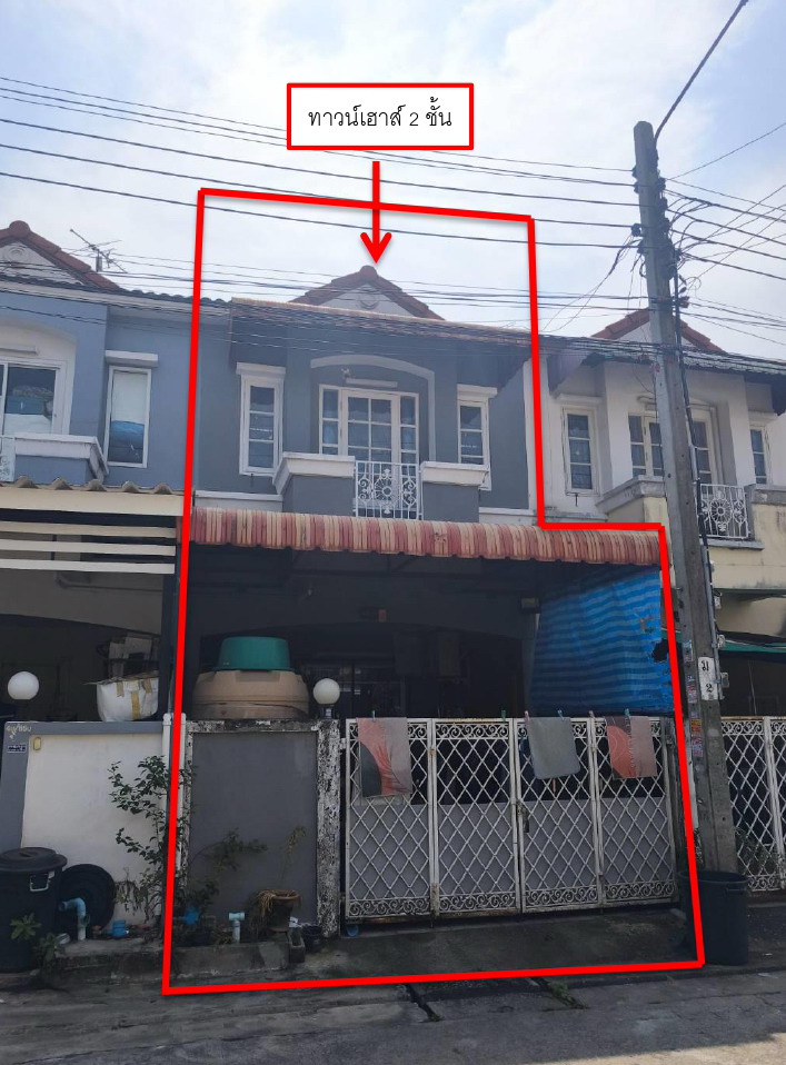 ขายทอดตลาด ที่ดินพร้อมสิ่งปลูกสร้าง แขวงสามวาตะวันตก เขตคลองสามวา จ.กรุงเทพมหานคร