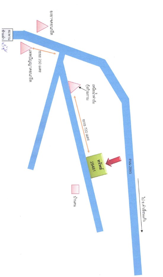 แผนที่ประกอบทรัพย์ 2