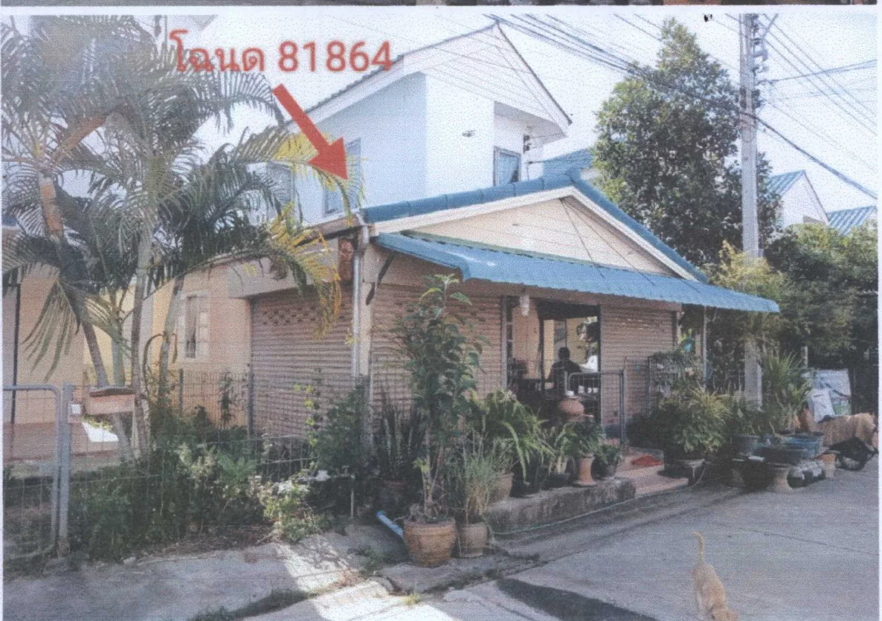ขายทอดตลาด ที่ดินพร้อมสิ่งปลูกสร้าง ต.สำราญ อ.เมืองยโสธร จ.ยโสธร