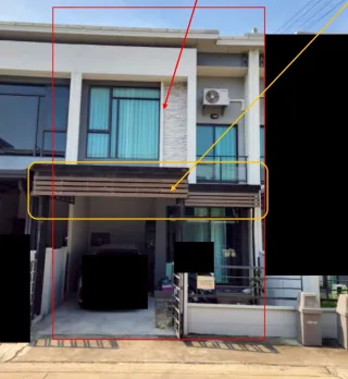 รูปทรัพย์ 2