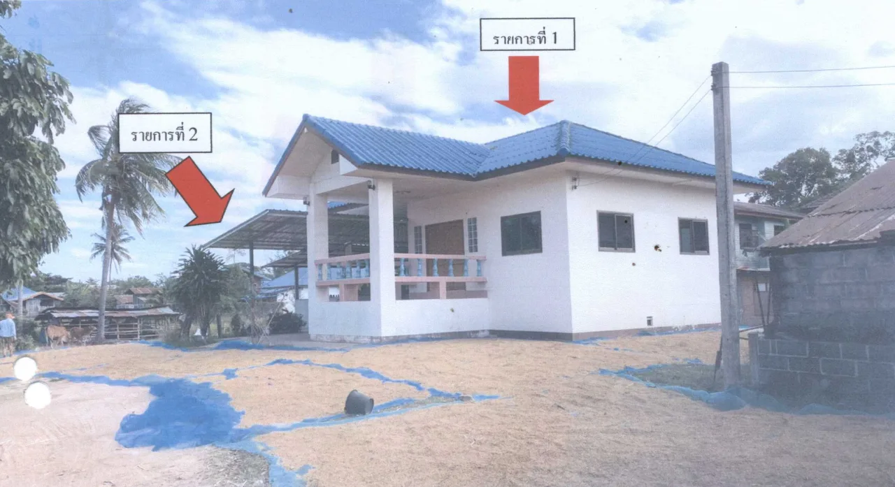 ขายทอดตลาด ที่ดินพร้อมสิ่งปลูกสร้าง ต.เดิด อ.เมืองยโสธร จ.ยโสธร