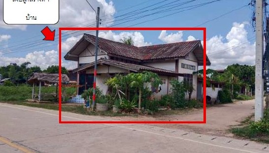 ขายทอดตลาด ที่ดินพร้อมสิ่งปลูกสร้าง ต.บุ่งค้า อ.เลิงนกทา จ.ยโสธร