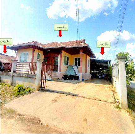 ขายทอดตลาด ที่ดินพร้อมสิ่งปลูกสร้าง ต.บึงงาม อ.ทุ่งเขาหลวง จ.ร้อยเอ็ด