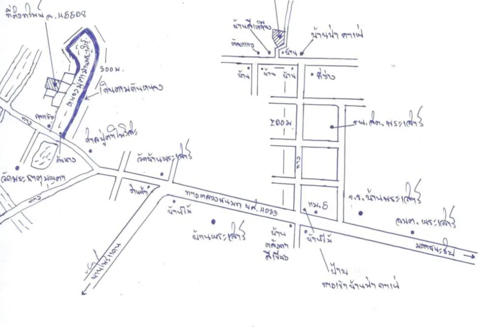 แผนที่ประกอบทรัพย์ 2