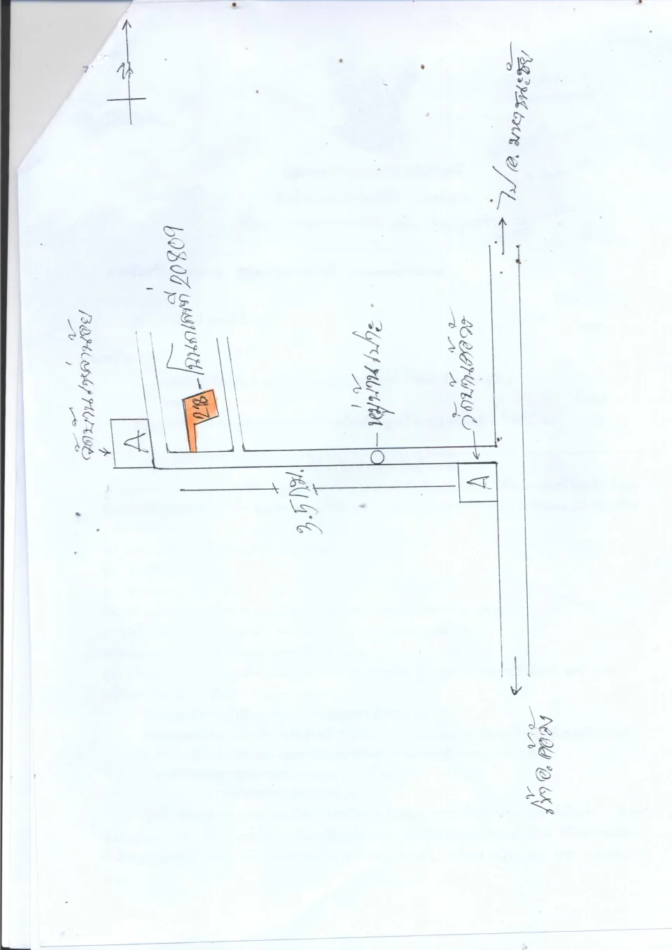 แผนที่ประกอบทรัพย์ 2