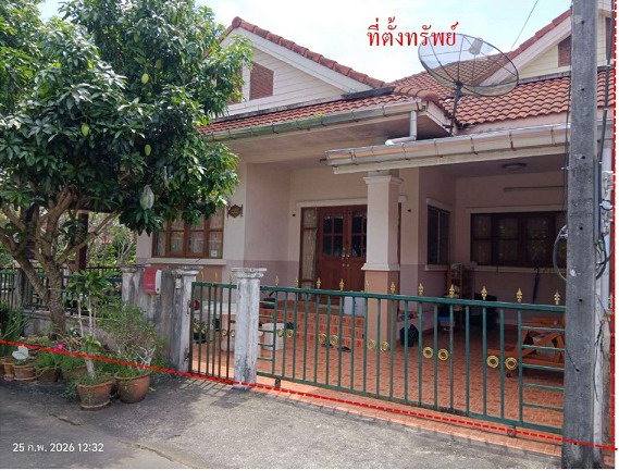 ขายทอดตลาด ที่ดินพร้อมสิ่งปลูกสร้าง ต.นาตาล่วง อ.เมืองตรัง จ.ตรัง