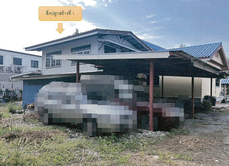 ขายทอดตลาด ที่ดินพร้อมสิ่งปลูกสร้าง แขวงบางชัน เขตคลองสามวา จ.กรุงเทพมหานคร