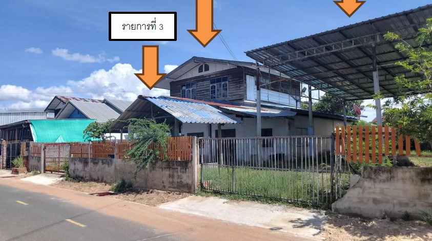 ขายทอดตลาด ที่ดินพร้อมสิ่งปลูกสร้าง ต.โนนทราย อ.มหาชนะชัย จ.ยโสธร