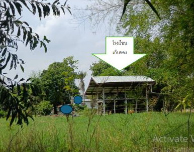 ขายทอดตลาด ที่ดินพร้อมสิ่งปลูกสร้าง ต.กำแพง อ.เกษตรวิสัย จ.ร้อยเอ็ด