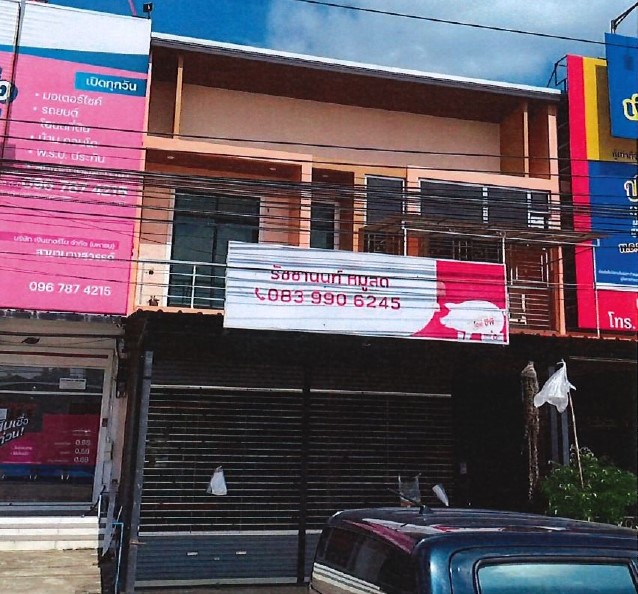 ขายทอดตลาด ที่ดินพร้อมสิ่งปลูกสร้าง ต.บางสวรรค์ อ.พระแสง จ.สุราษฎร์ธานี