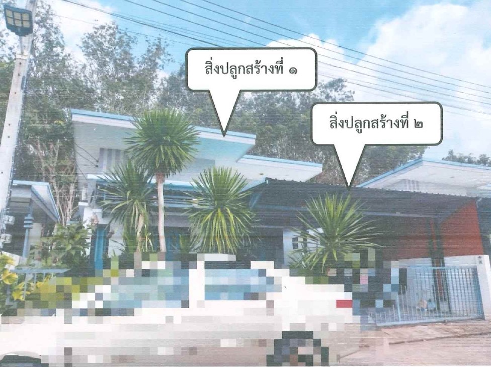 ขายทอดตลาด ที่ดินพร้อมสิ่งปลูกสร้าง ต.เวียงสระ อ.เวียงสระ จ.สุราษฎร์ธานี