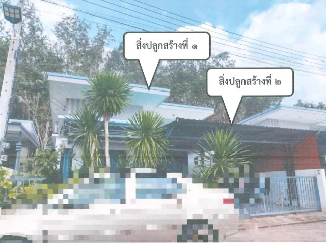 ขายทอดตลาด ที่ดินพร้อมสิ่งปลูกสร้าง ต.เวียงสระ อ.เวียงสระ จ.สุราษฎร์ธานี