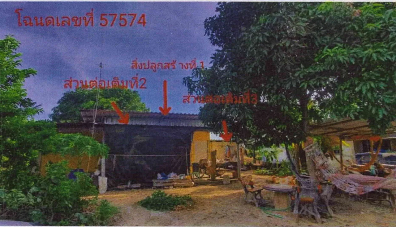 ขายทอดตลาด ที่ดินพร้อมสิ่งปลูกสร้าง ต.วังขอนขว้าง อ.โคกสำโรง จ.ลพบุรี