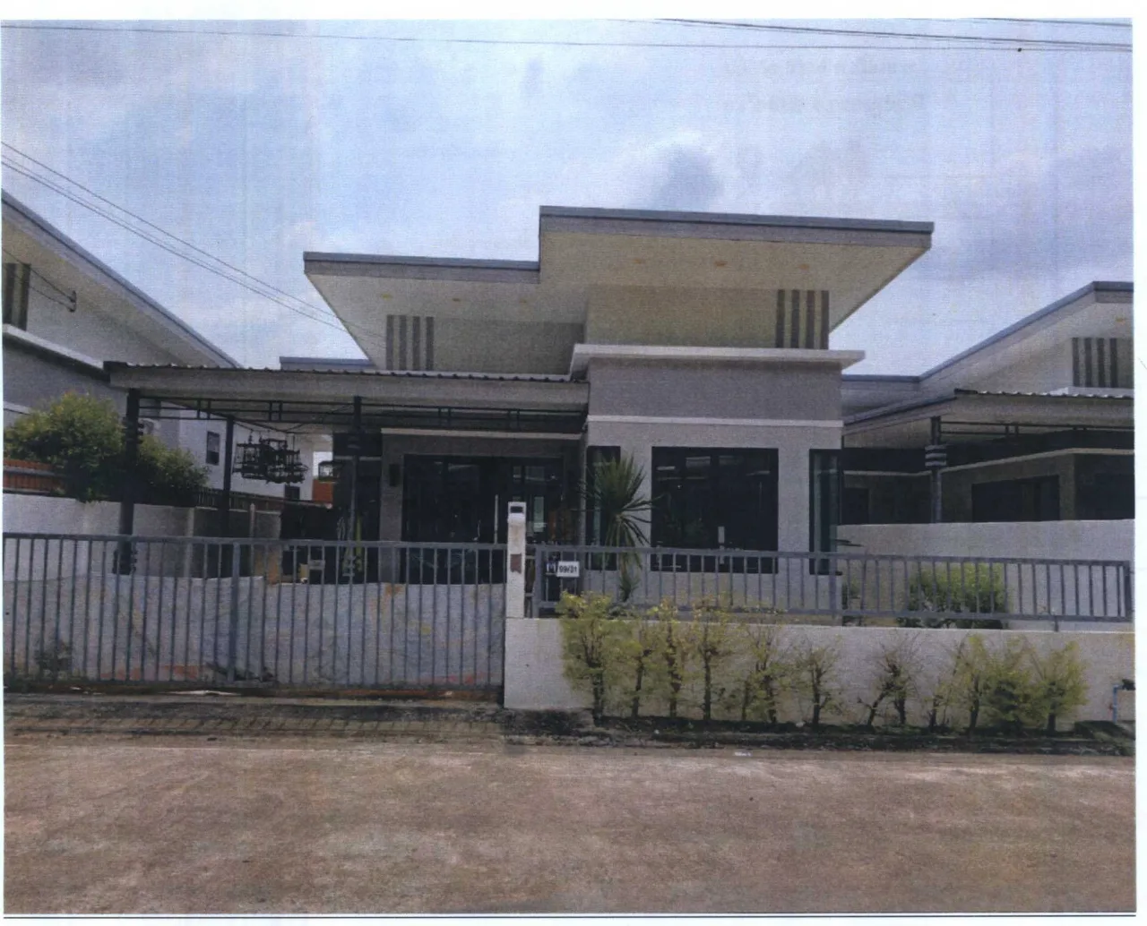 ขายทอดตลาด ที่ดินพร้อมสิ่งปลูกสร้าง ต.เวียงสระ อ.เวียงสระ จ.สุราษฎร์ธานี