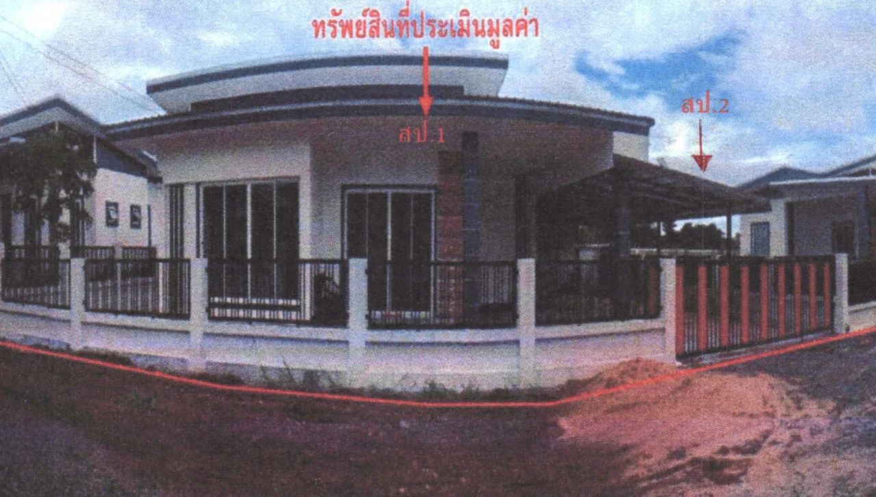ขายทอดตลาด ที่ดินพร้อมสิ่งปลูกสร้าง ต.ช่องสาริกา อ.พัฒนานิคม จ.ลพบุรี